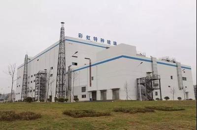 彩虹邵陽(yáng)全球首個(gè)G7.5溢流法蓋板玻璃智能化工廠成功點(diǎn)火