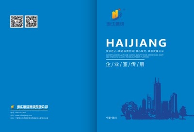 制作微信電子產(chǎn)品畫冊(cè),上云展網(wǎng)!