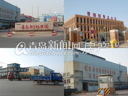 走訪(fǎng) 2013首批老企業(yè)搬遷名單確定 橡膠制品廠(chǎng)率先搬遷 青鋼等暫無(wú)搬遷跡象