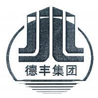 江蘇德豐建設(shè)集團