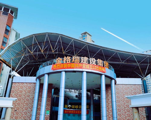 廣西金格瑞建設(shè)集團 鑄就卓越工程，服務(wù)區(qū)域發(fā)展